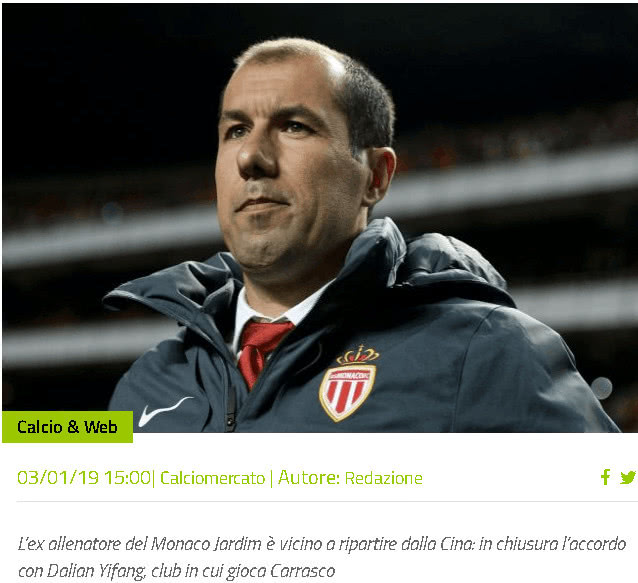 欧洲五大联赛积分榜最新动态