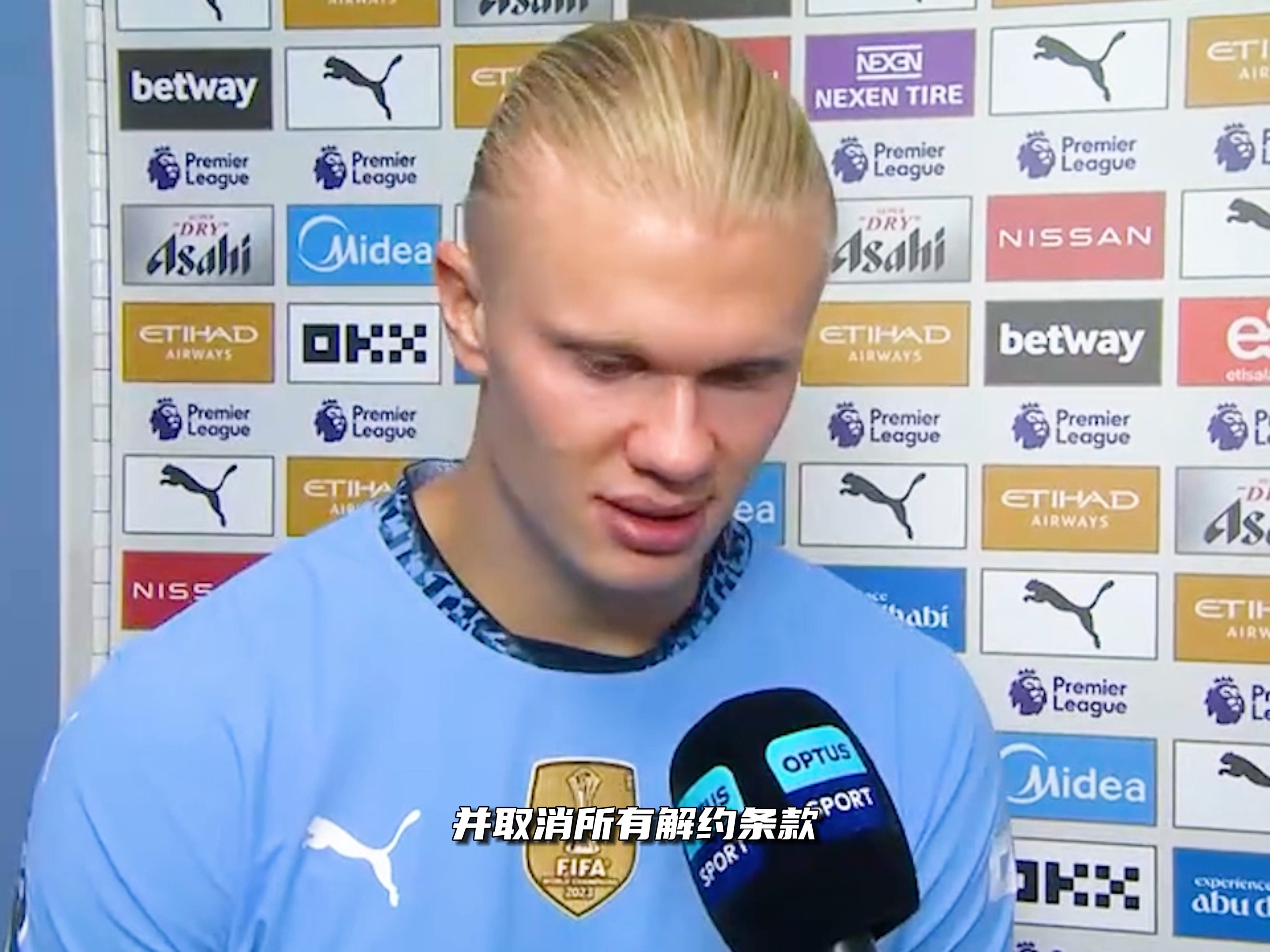 连续30场非友谊赛保持不败，西班牙是历史第四队